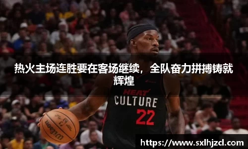 一竞技