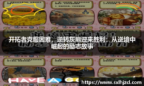 一竞技官网
