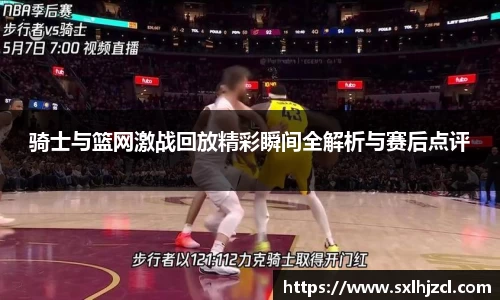 一竞技