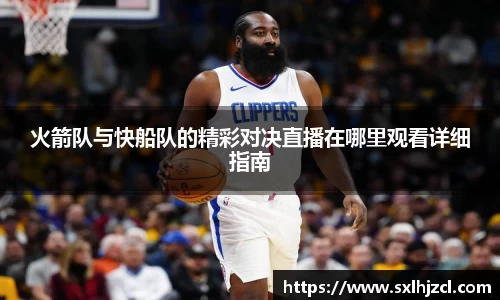 一竞技APP