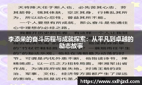 一竞技APP