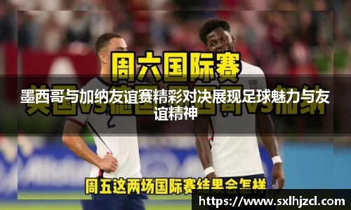 一竞技
