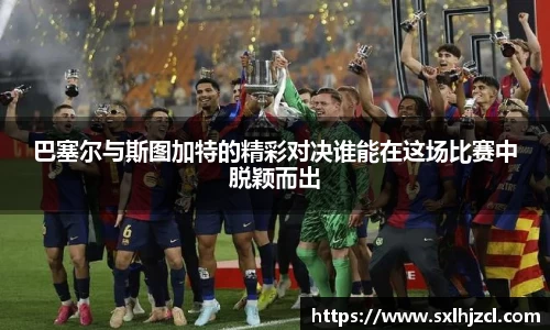 一竞技