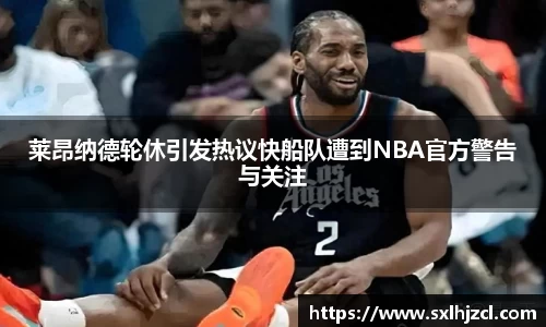 一竞技APP