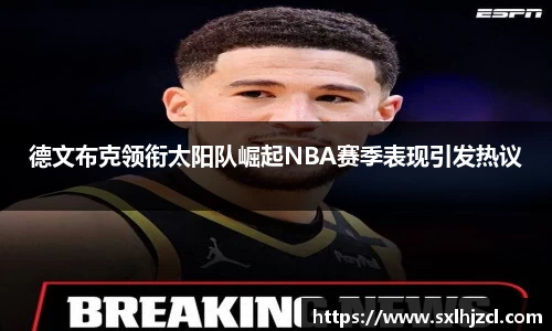 一竞技
