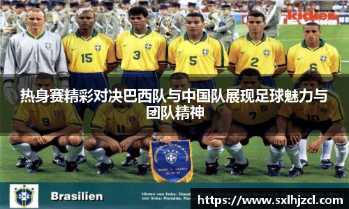 一竞技