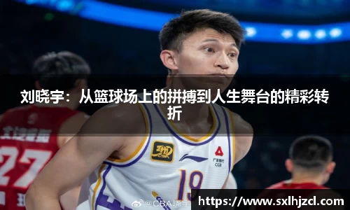 一竞技APP