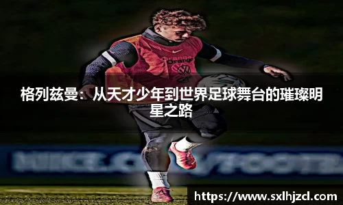 一竞技官网