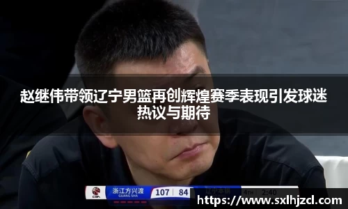 一竞技APP