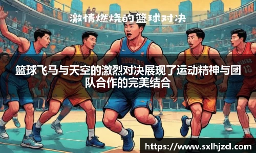 一竞技APP