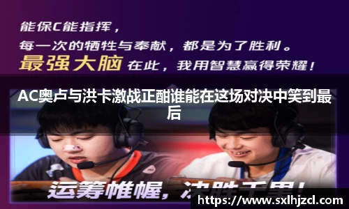 一竞技