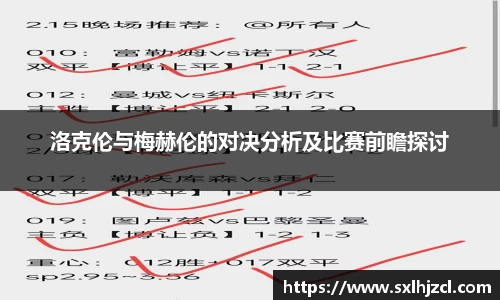 一竞技APP
