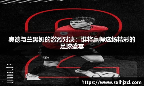 一竞技