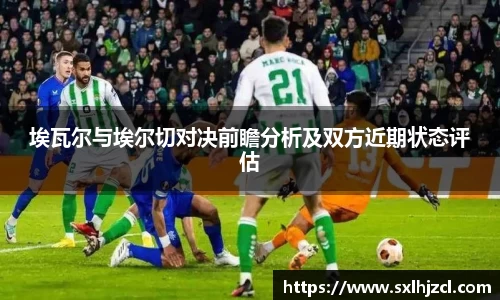 一竞技