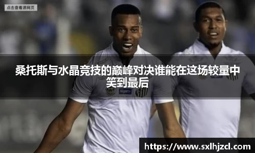 一竞技