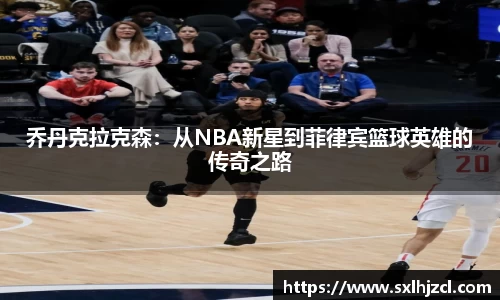 一竞技APP