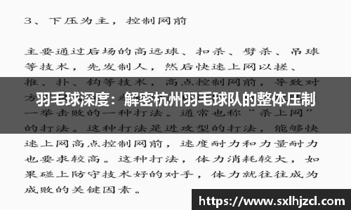 一竞技