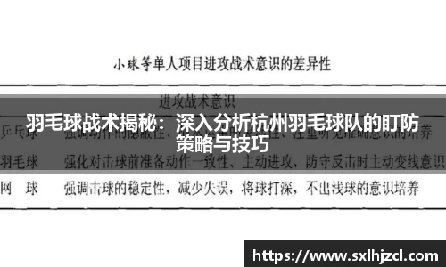 一竞技